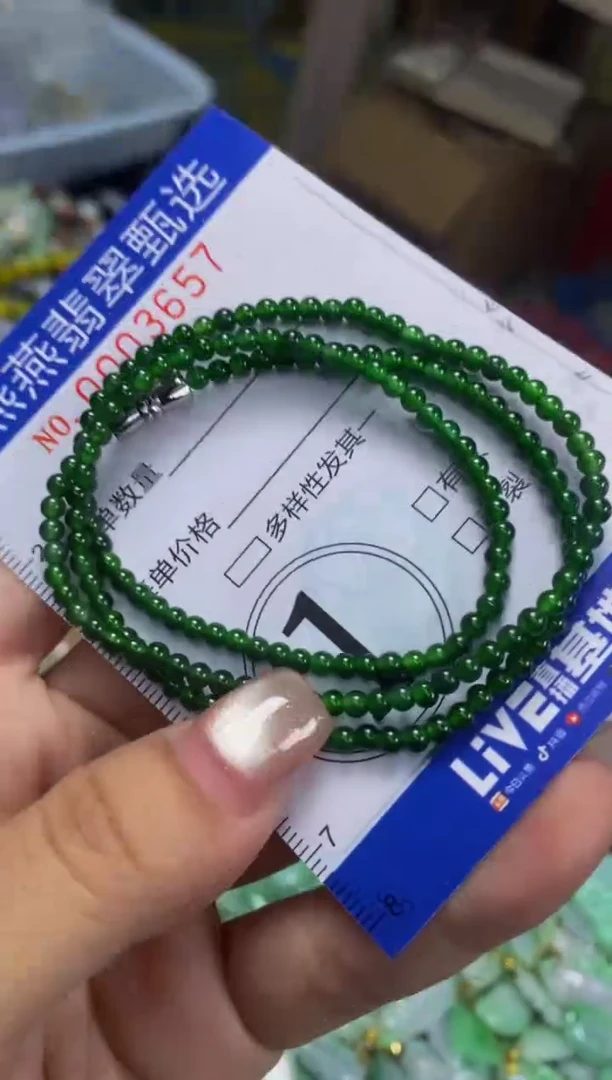颈饰未镶嵌翡翠闪购0003657