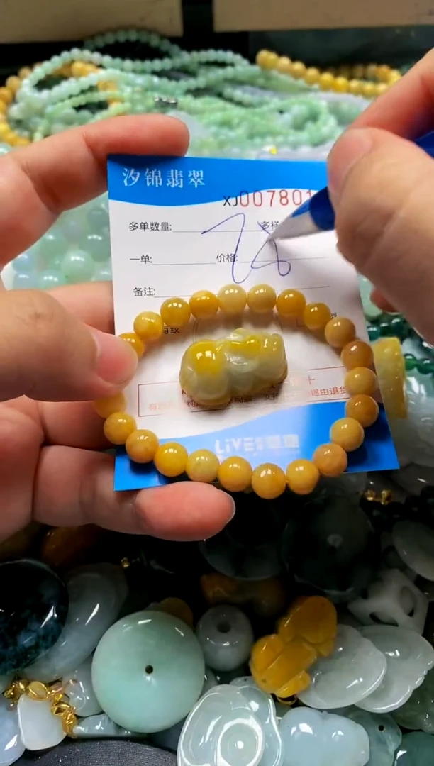 颈饰未镶嵌翡翠闪购商品0078017