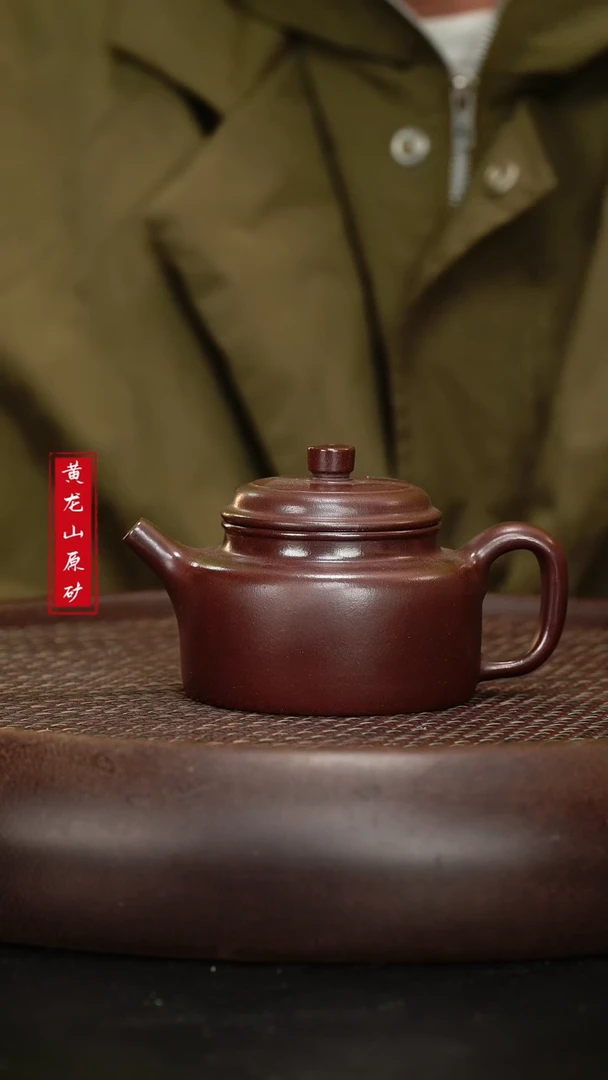【闪购商品】紫砂茶壶紫砂茶壶