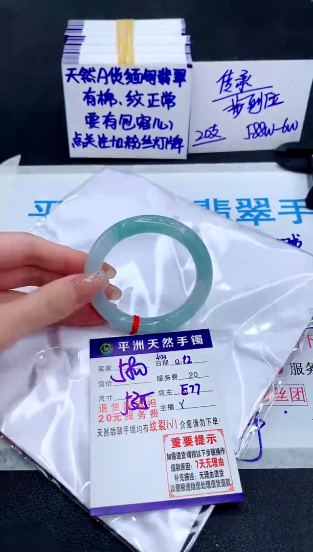 未镶嵌手镯翡翠11111111