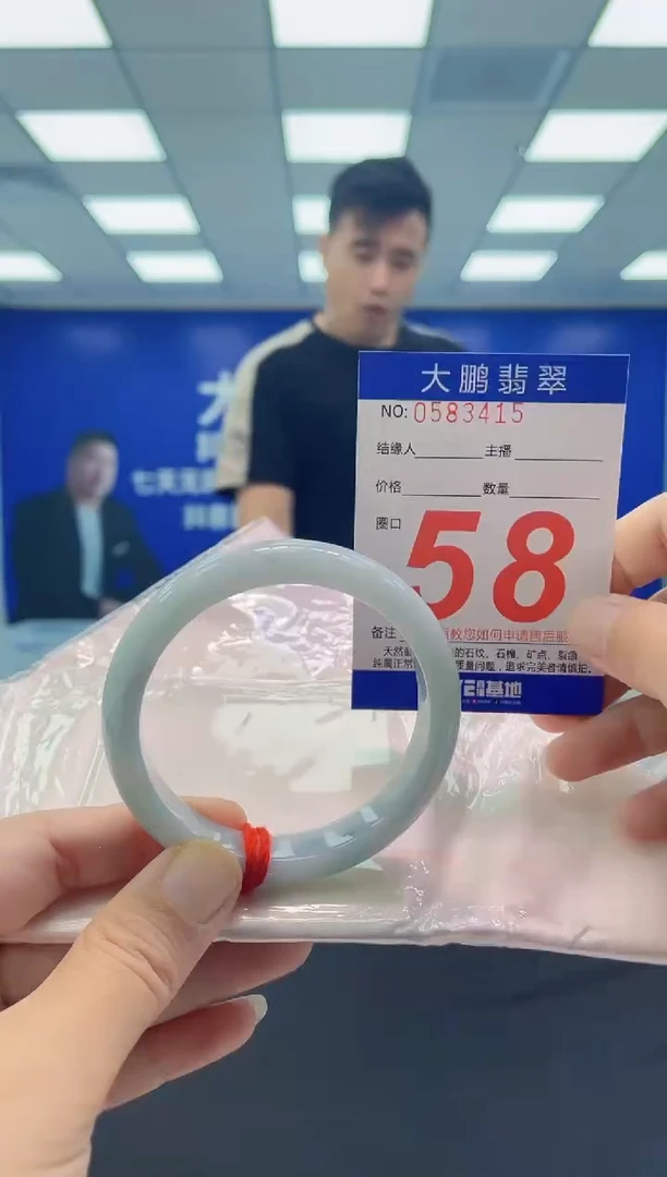 未镶嵌手镯翡翠 AAAAAAAAAA