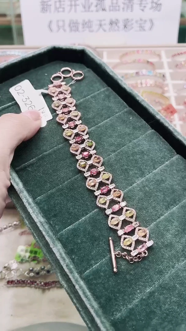 银S925镶嵌手链碧玺520ZB1128产品一个（多样性）