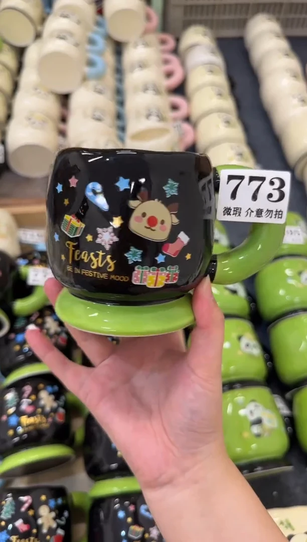 杯子773微瑕马克杯 完美主义者慎拍