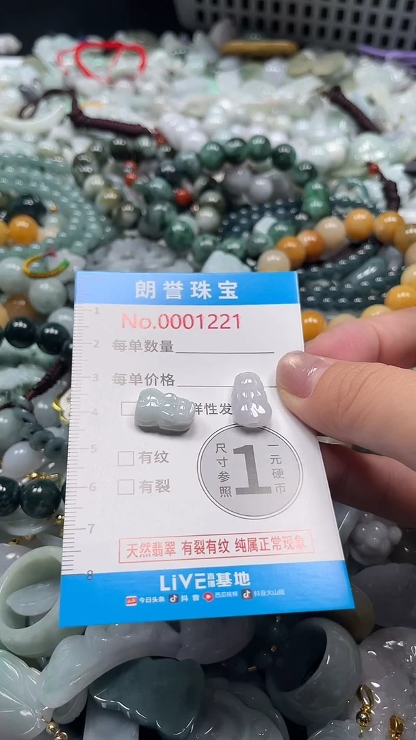 颈饰未镶嵌翡翠翡翠未镶嵌颈饰翡翠吊坠1221
