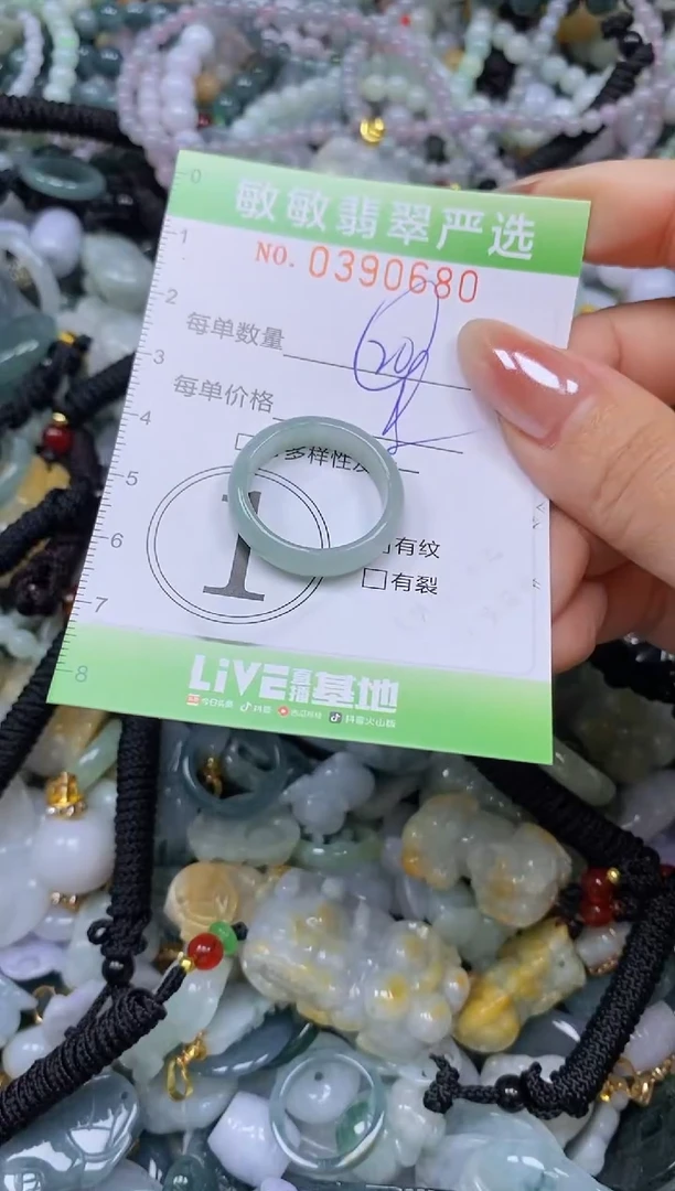 颈饰未镶嵌翡翠闪购0390680