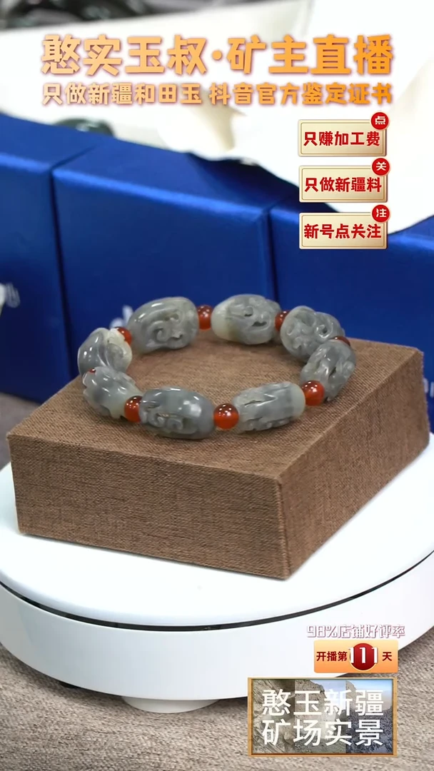 【闪购商品】和田玉手串未镶嵌卡17 随型珠