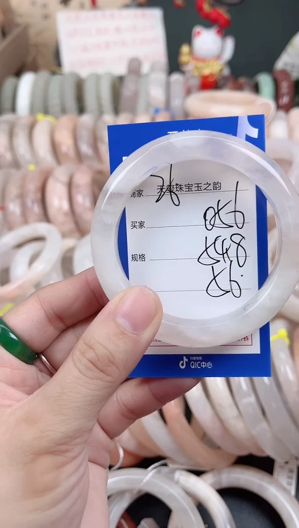 未镶嵌手镯石英质玉056