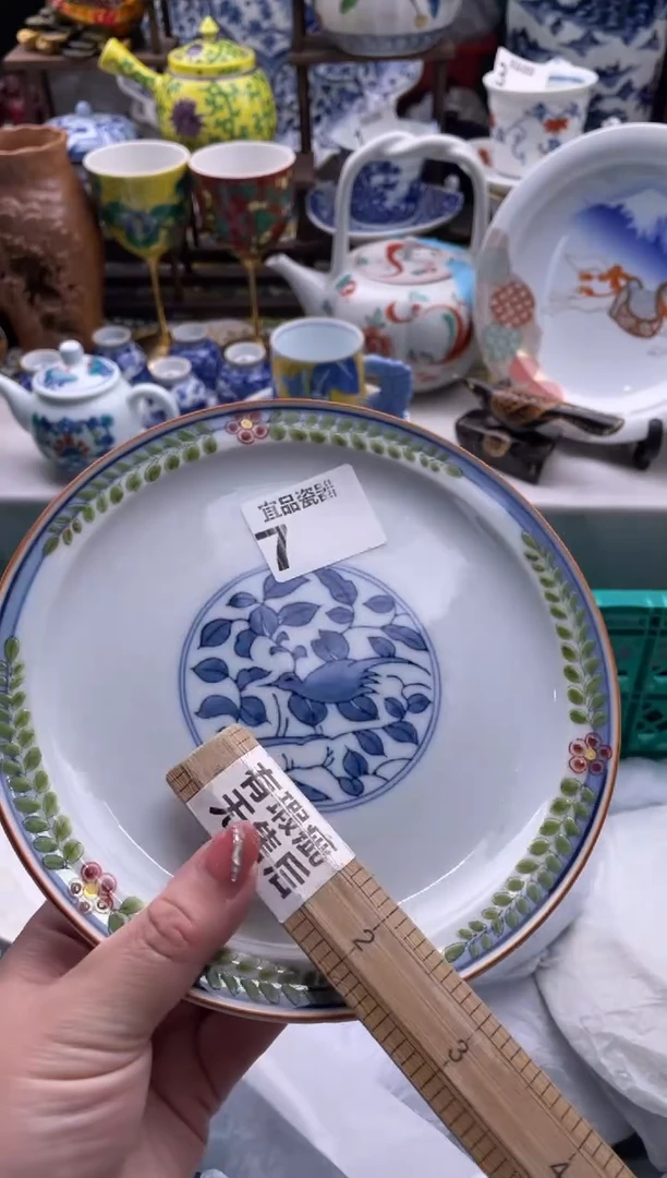 【闪购商品】瓷片宜品陶瓷感谢支持