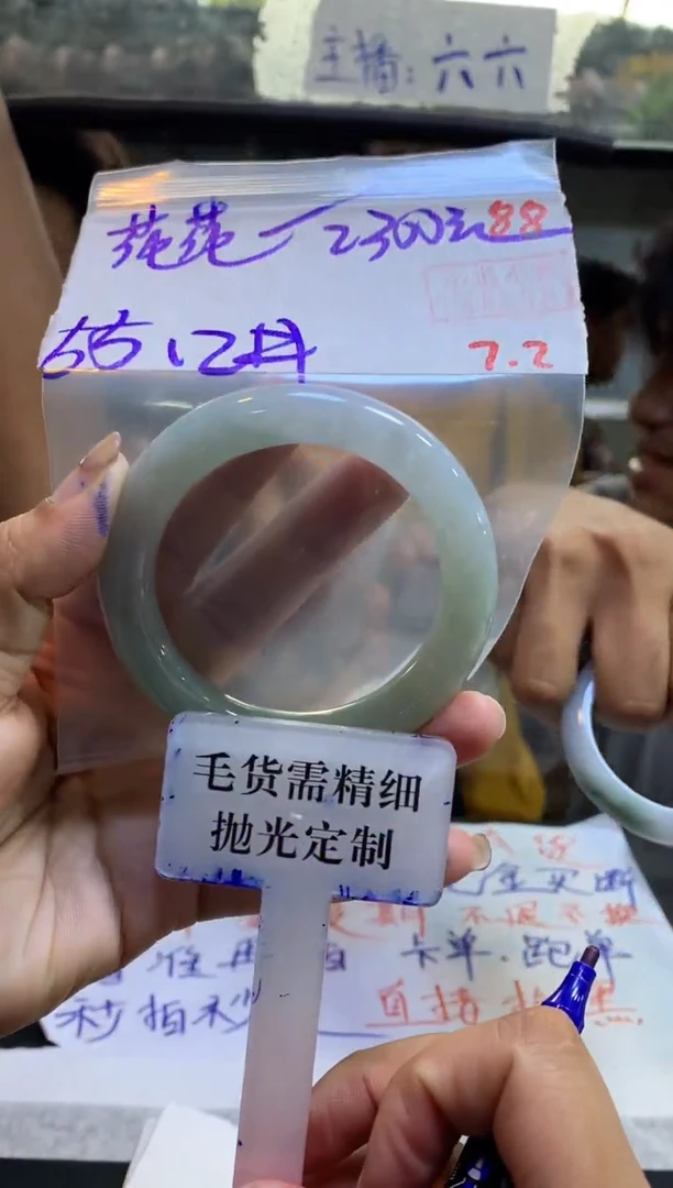 定制翡翠未镶嵌花****?拍一发一88