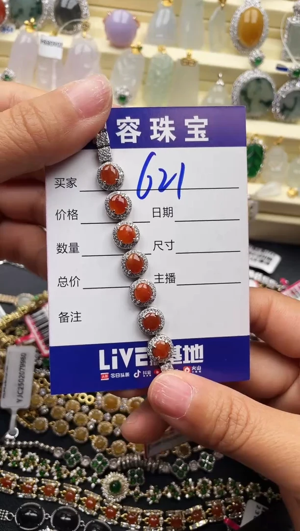 【闪购商品】翡翠戒指银S925镶嵌天然A货翡翠 S925银镶嵌