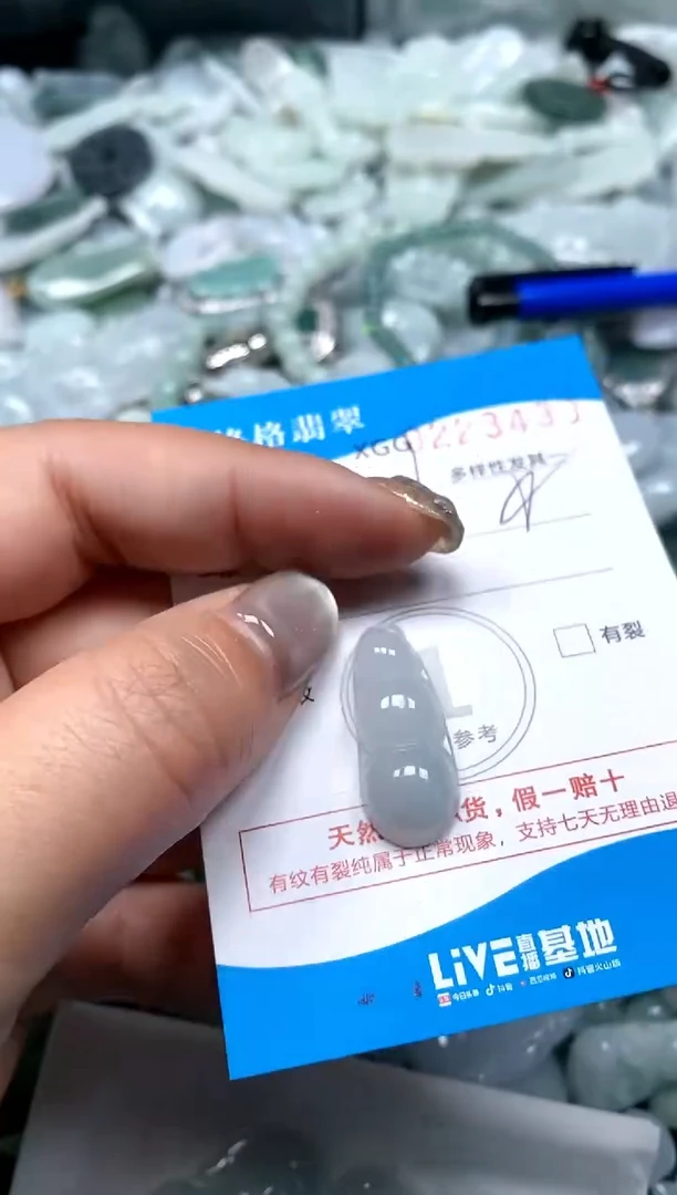 翡翠未镶嵌颈饰闪购商品0223490
