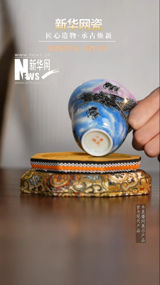 摆件陶瓷新华网瓷-云庭31