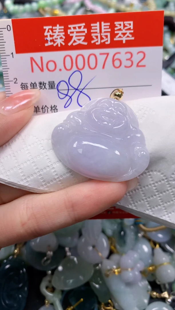 吊坠(不含链)未镶嵌翡翠7632