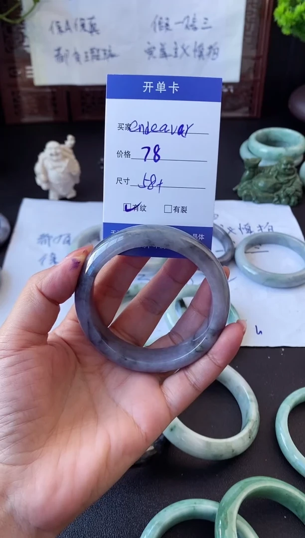 未镶嵌手镯翡翠e****r翡翠手镯#27