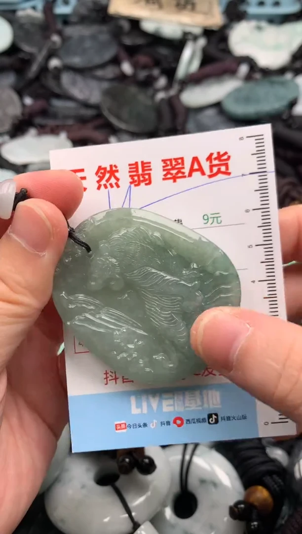 翡翠未镶嵌吊坠(不含链)1