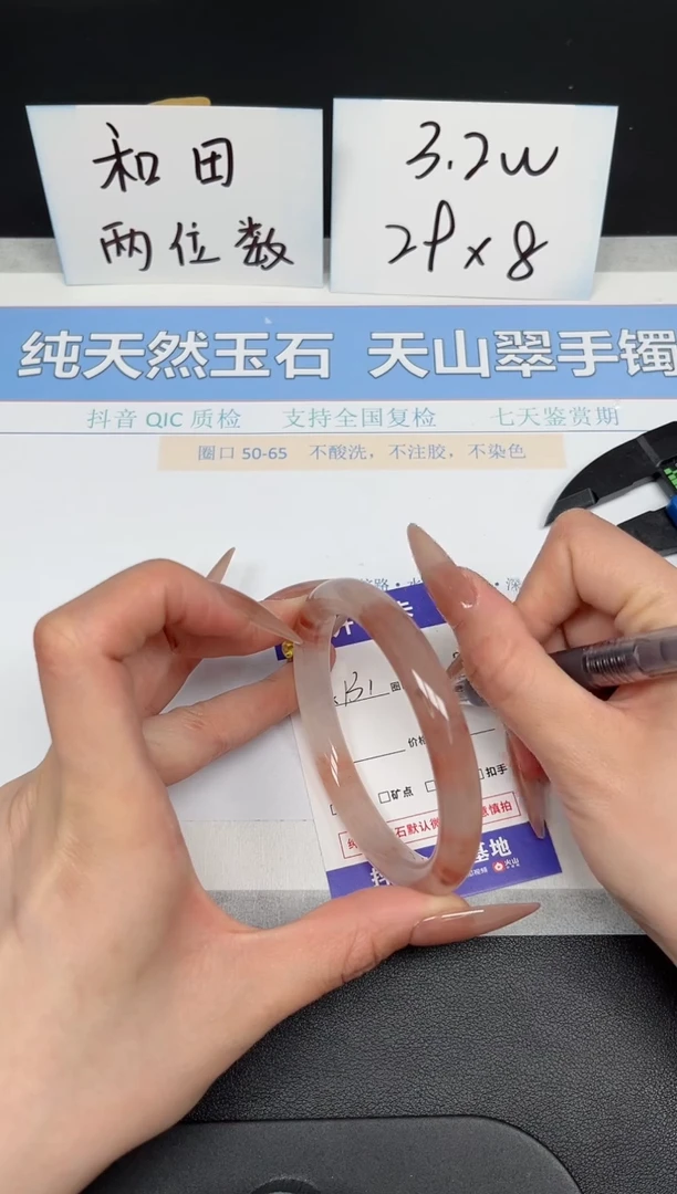 【闪购商品】石英质玉手镯未镶嵌K131-60.8