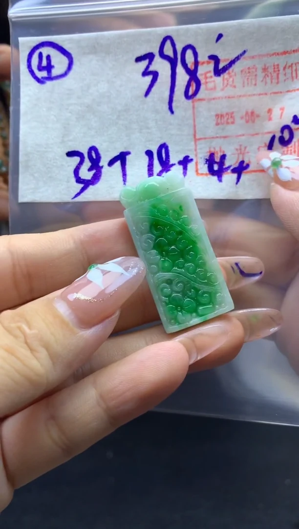 定制翡翠未镶嵌4牌子*408元毛货需精抛