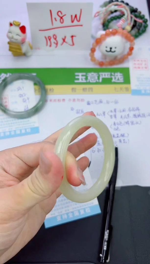 【闪购商品】石英质玉手镯未镶嵌232-56.1