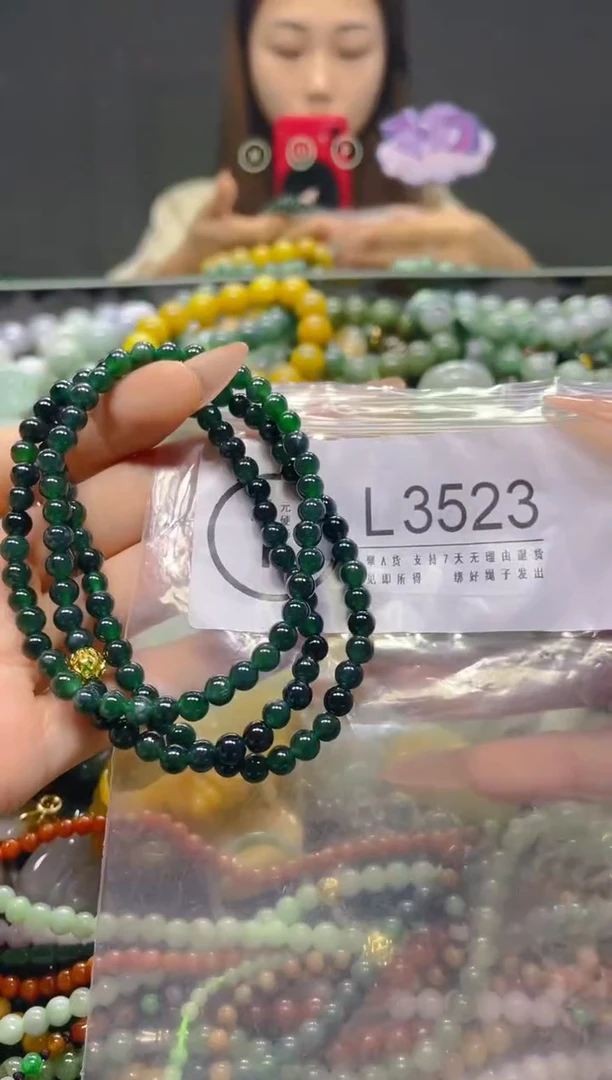 颈饰未镶嵌翡翠5MM/L/翡翠A货，一件也是批发价