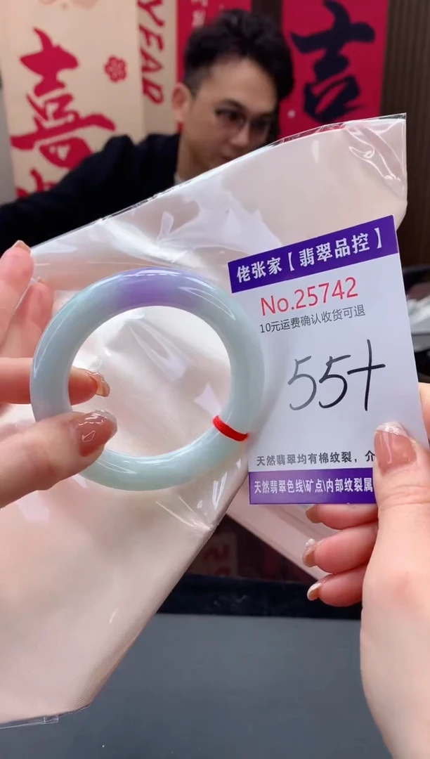 【闪购商品】翡翠手镯未镶嵌天然缅甸A货翡翠