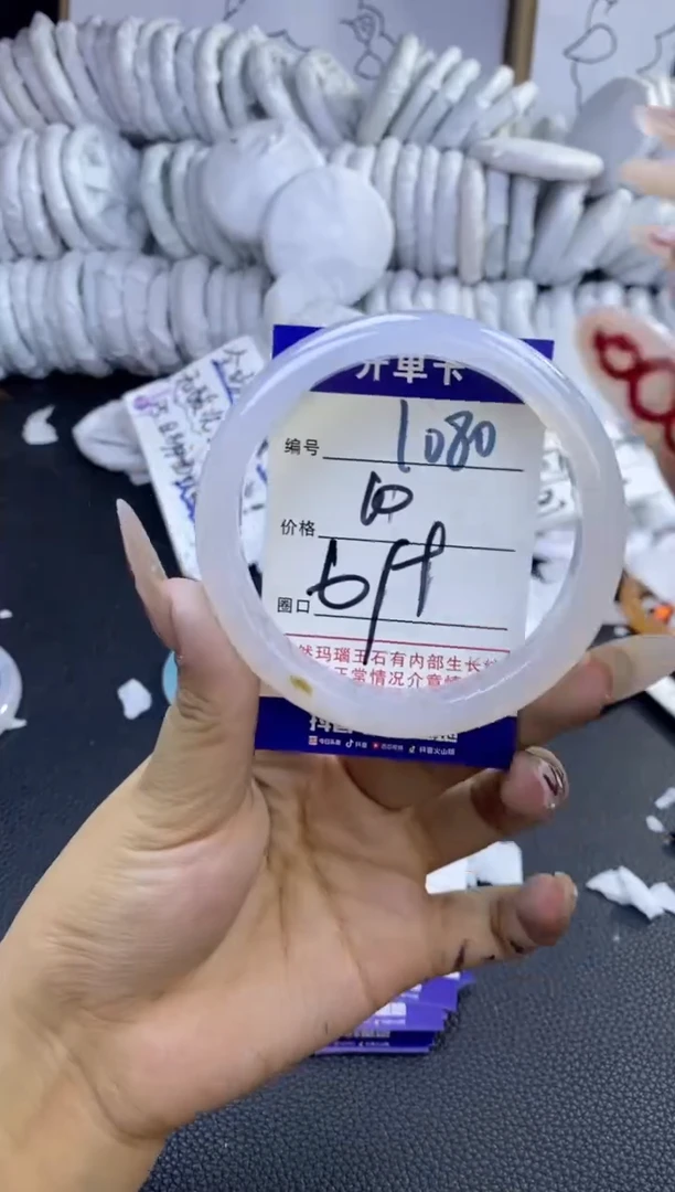 手镯玛瑙/玉髓未镶嵌1080
