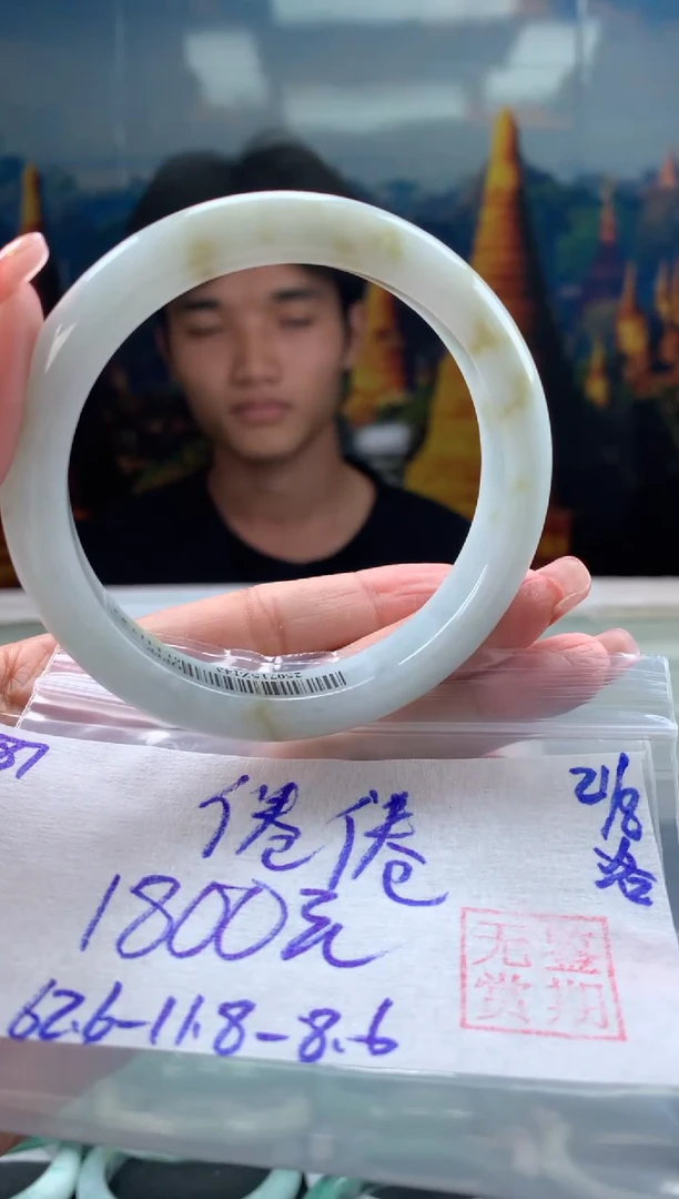 未镶嵌手镯翡翠倦*翡翠手镯 下单联系小耳机#87