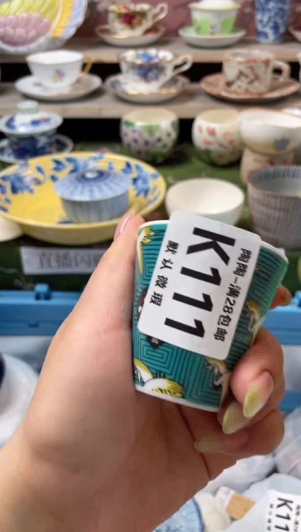 杯瓷器瓷器瓷器瓷器K111