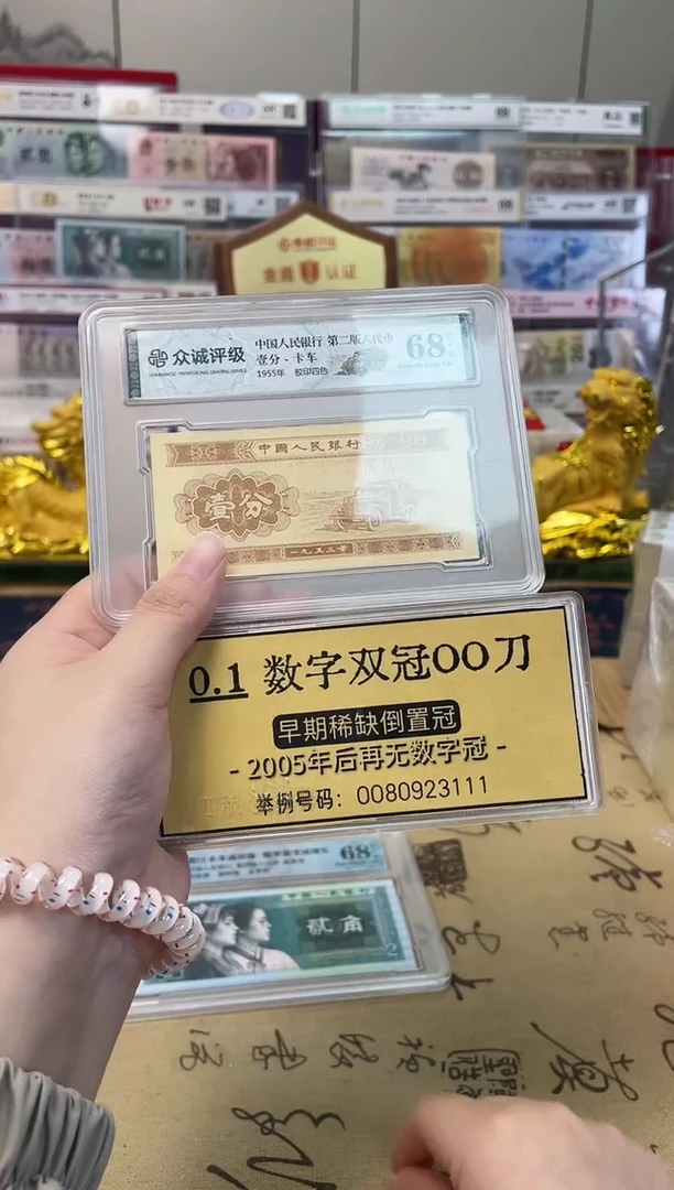 【01数字冠OO冠】刀货