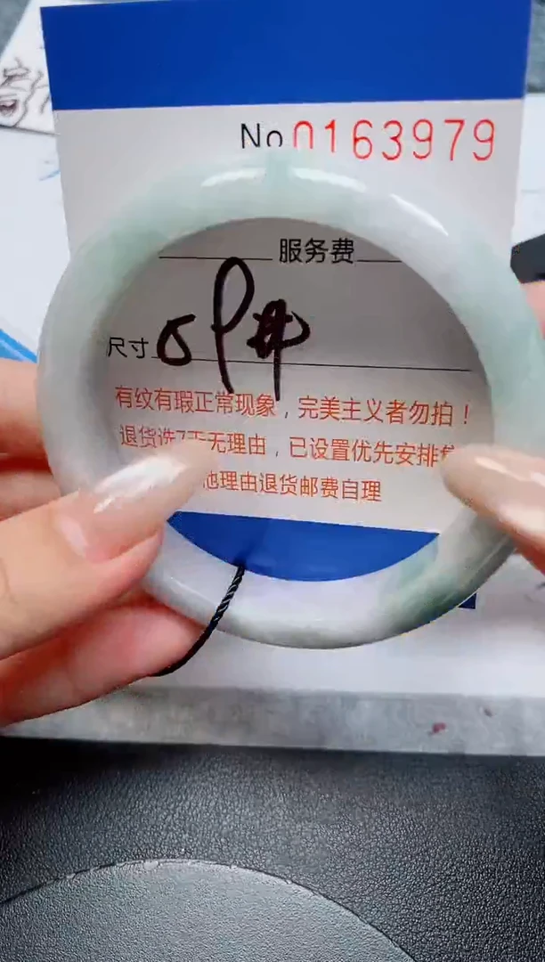 未镶嵌手镯翡翠天然缅甸翡翠163979
