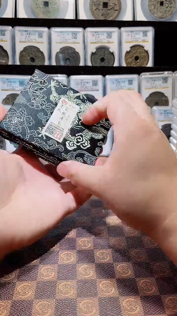 铜A654星风国标锦盒宣统通宝92分