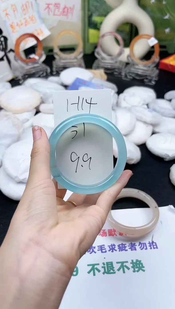 未镶嵌手镯石英质玉1-114