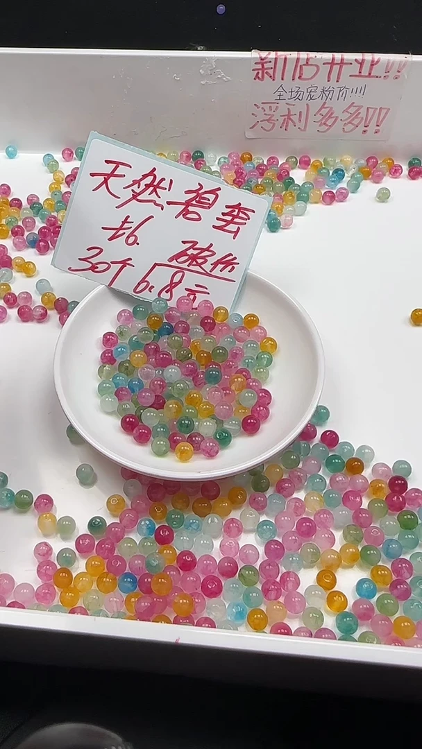 未镶嵌珠宝半成品碧玺小灯泡碧玺N465卡6MM散珠30颗