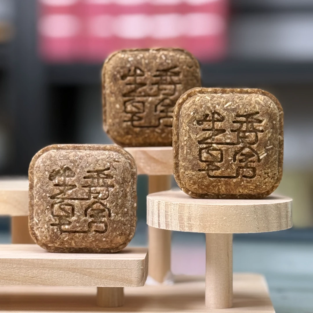 【上油下干断掉】老姜 茶麸 玫瑰 细研乌斯曼氨基酸皂