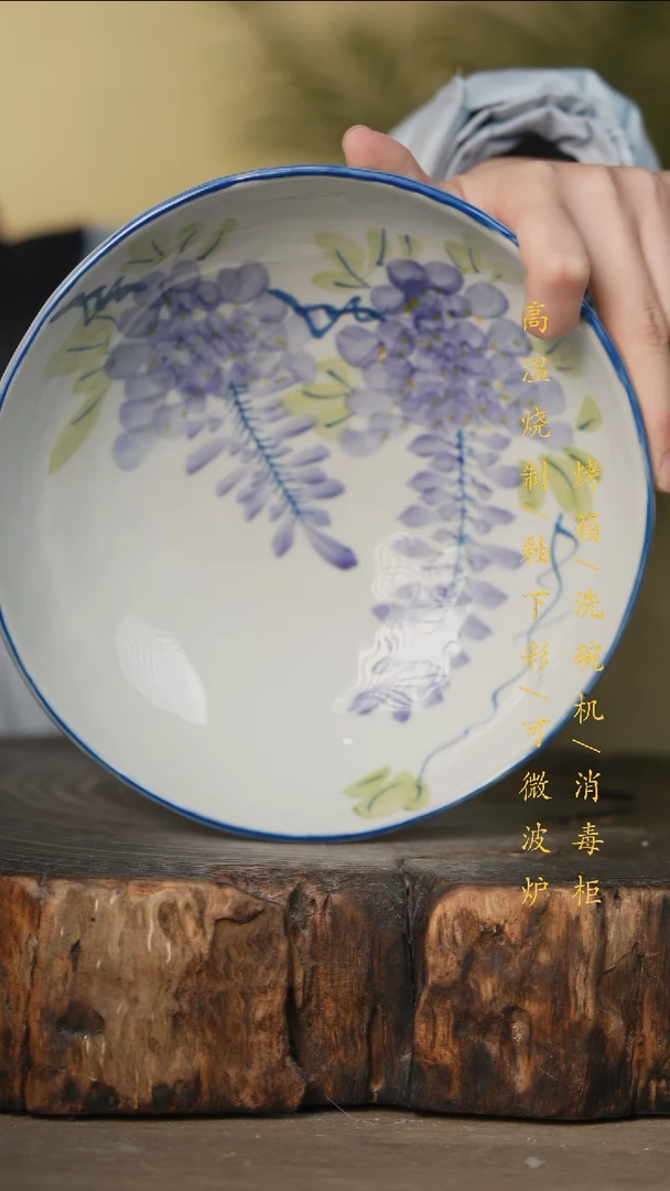 瓷片景德镇高温釉下彩可微波烤箱洗碗机