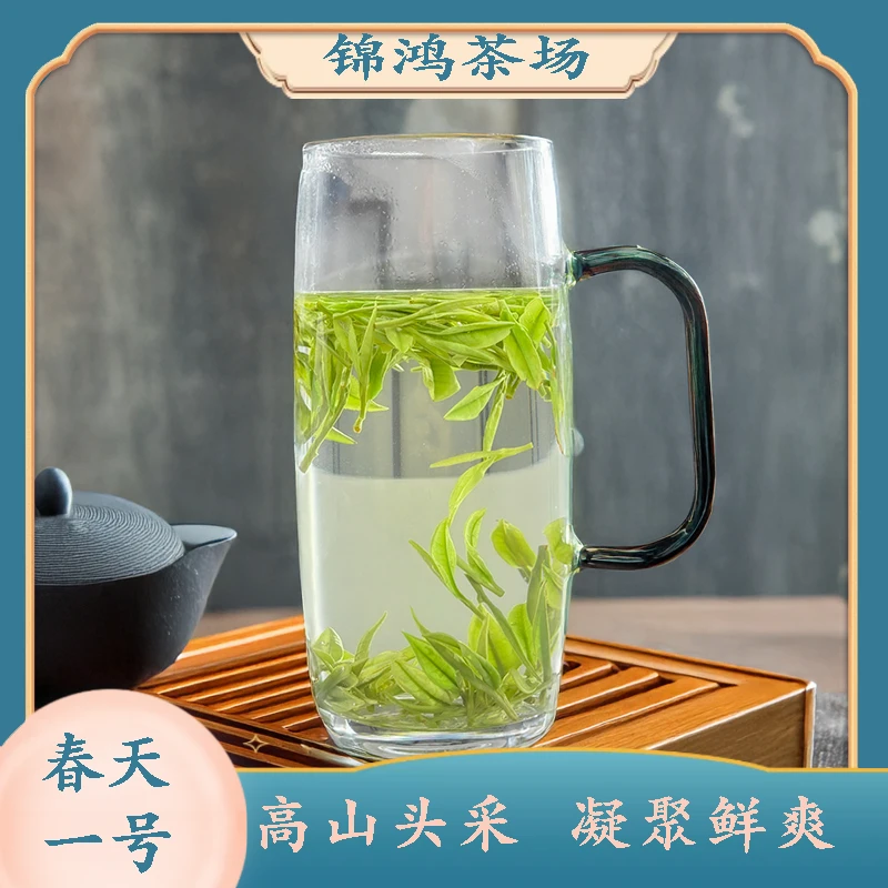 兰花香安吉特产白茶春天一号安吉高山白茶绿茶特产头采白茶口粮茶