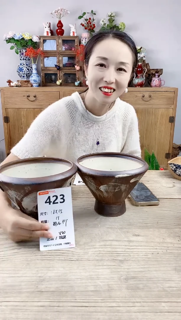 小玩子花盆直播号423