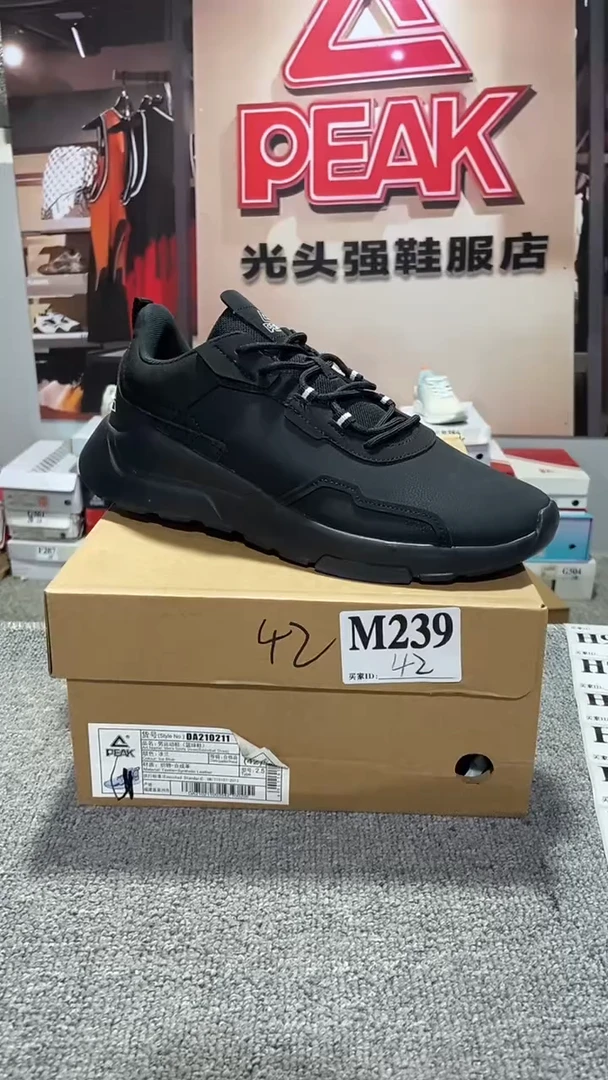 正品匹克断码库存鞋42