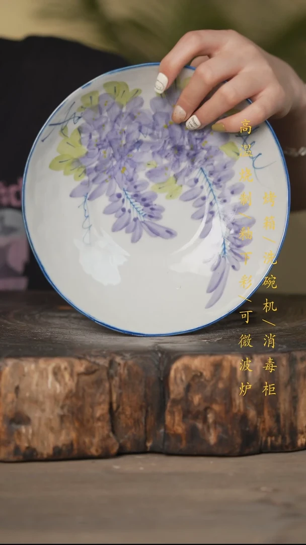 瓷片景德镇高温釉下彩可微波烤箱洗碗机