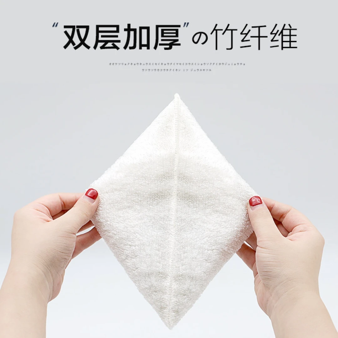 洗碗布抹布不易挂油强吸水性竹纤维双层加厚洗碗巾擦桌布