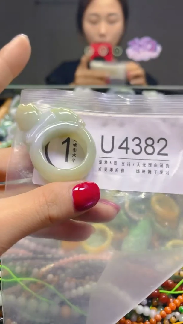 颈饰未镶嵌翡翠21.6MM/U/翡翠A货，一件也是批发价