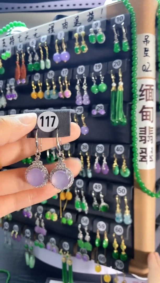 翡翠银S925镶嵌颈饰117..