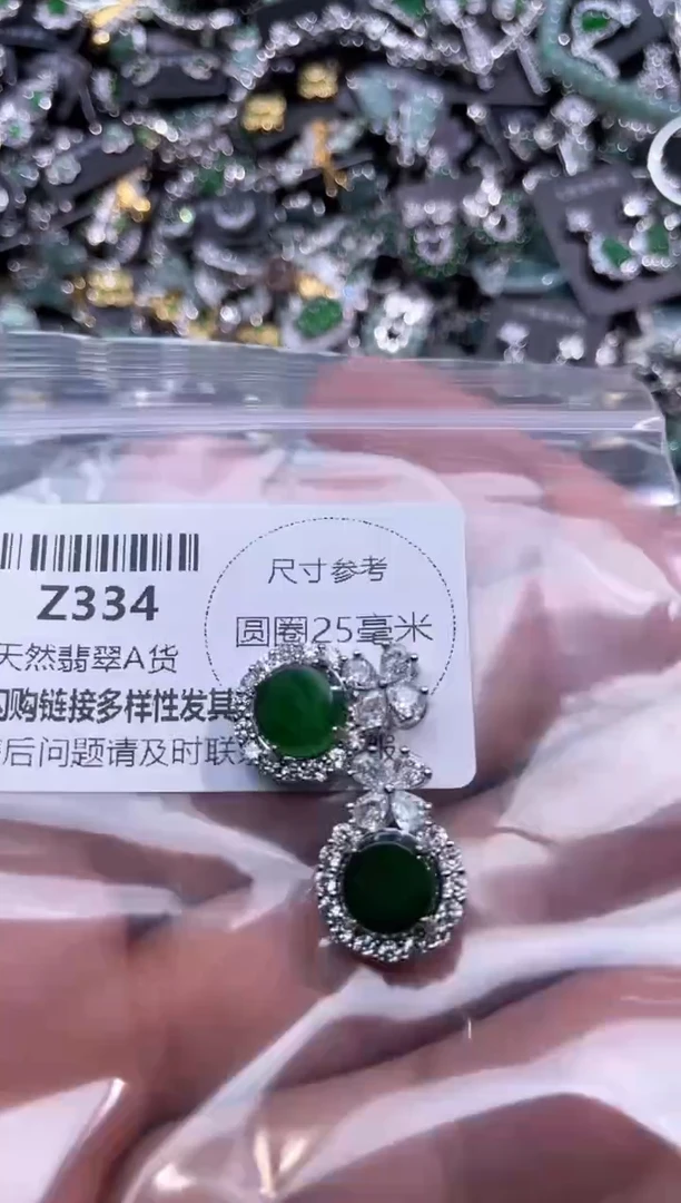 【闪购商品】翡翠颈饰未镶嵌Z334多样性发其一