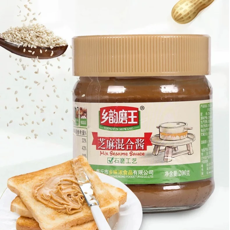 乡韵磨王芝麻花生混合酱调味火锅蘸酱料拌菜凉皮拌面浓郁