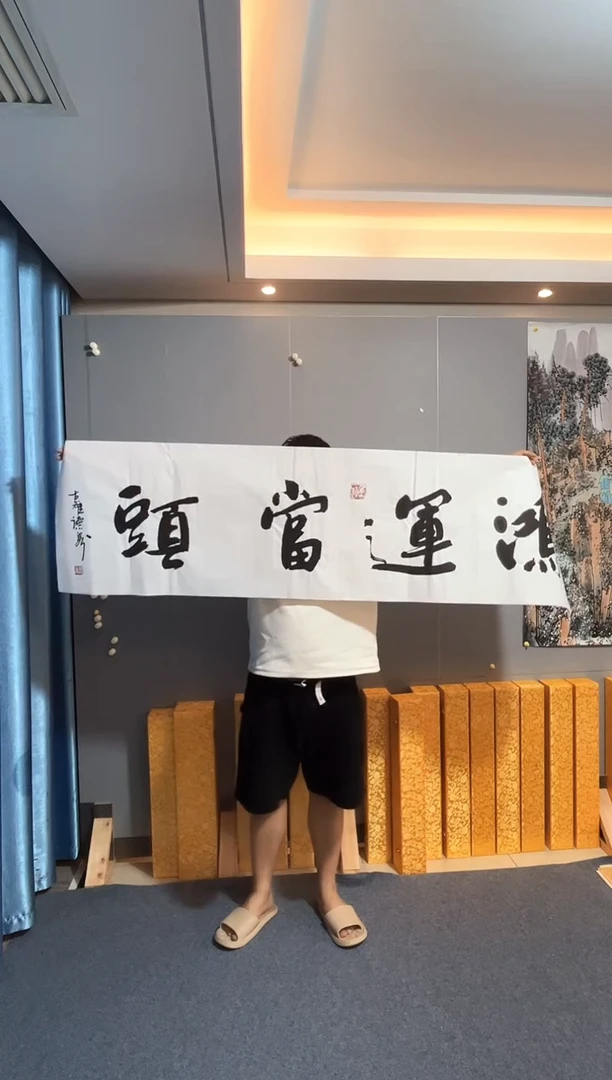 国画董鸿洲先生艺术