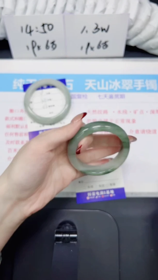 【闪购商品】石英质玉手镯未镶嵌80