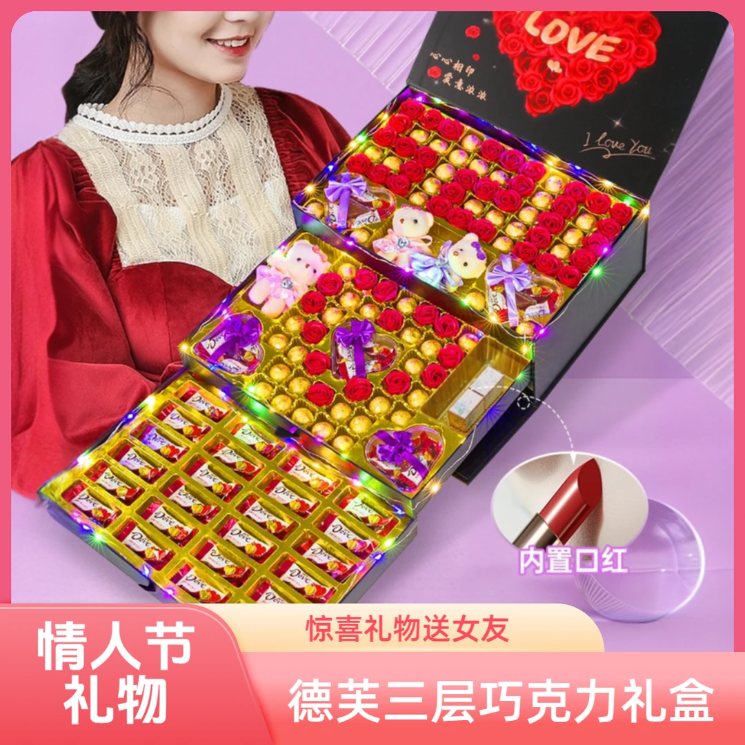 德芙多唯呀教师节礼物限定实用礼盒高端精致小众满分有纪念意义
