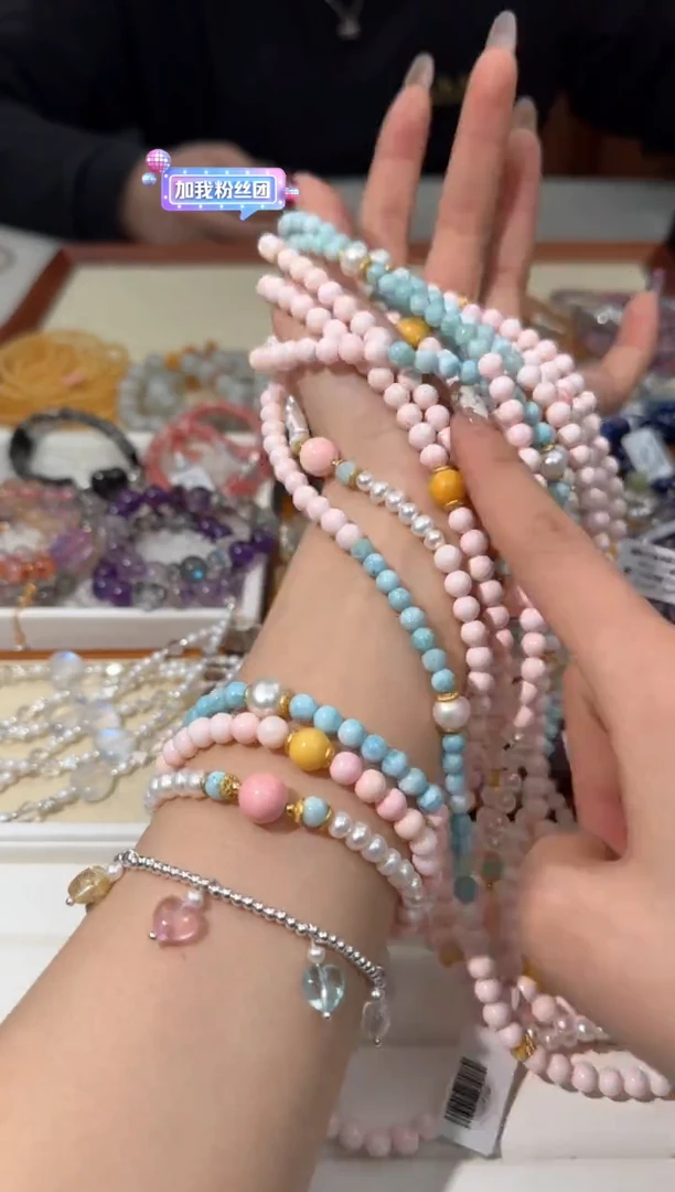 【闪购商品】水晶手链未镶嵌E019海纹粉贝珍珠三圈款