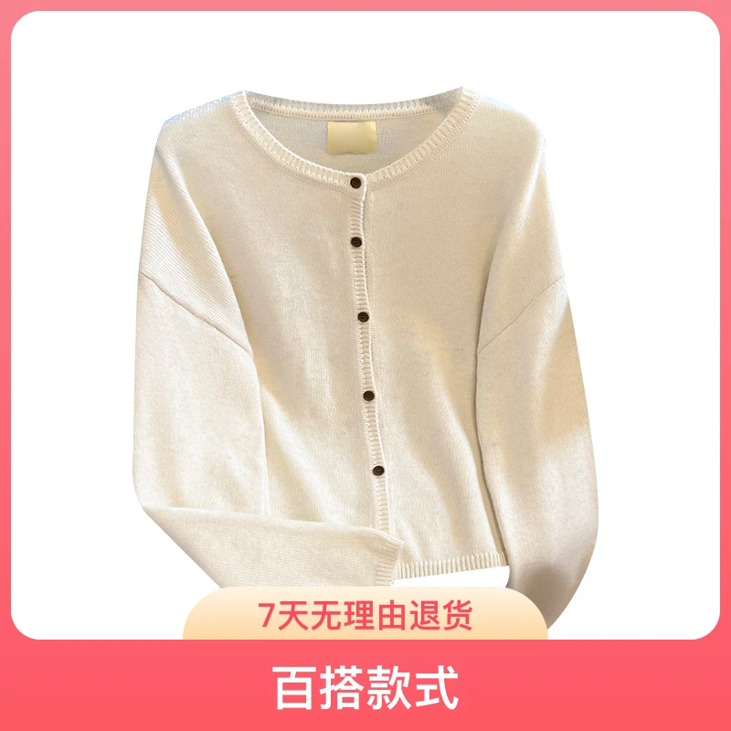 圆领女长袖毛针织衫短款针织百搭白色小众老钱风纯欲慵懒风女装