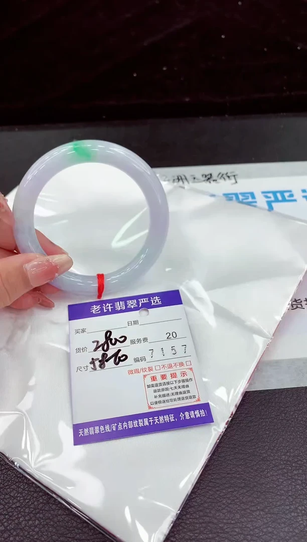 翡翠手镯未镶嵌11111111111