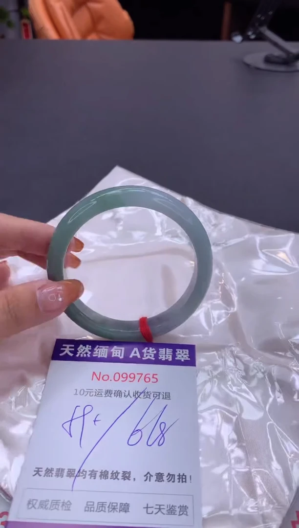 未镶嵌手镯翡翠有纹，完美者勿拍